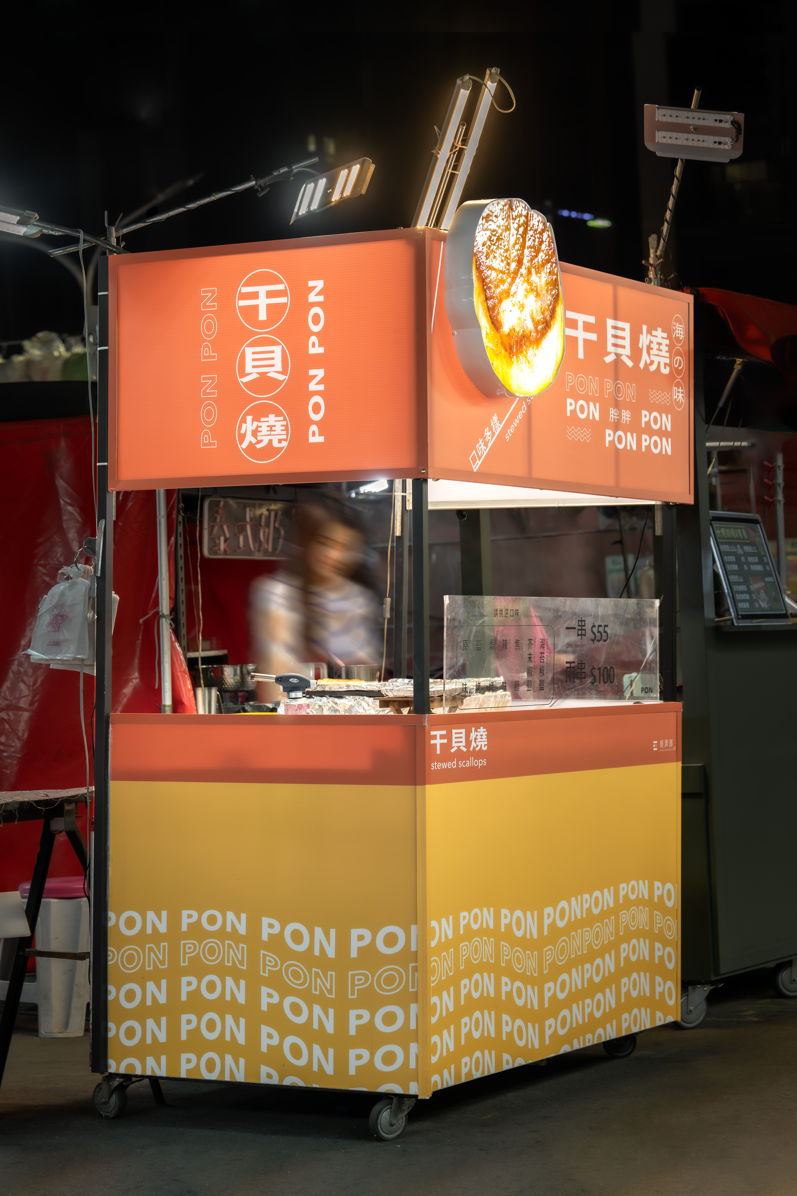 總站夜市實景照 3