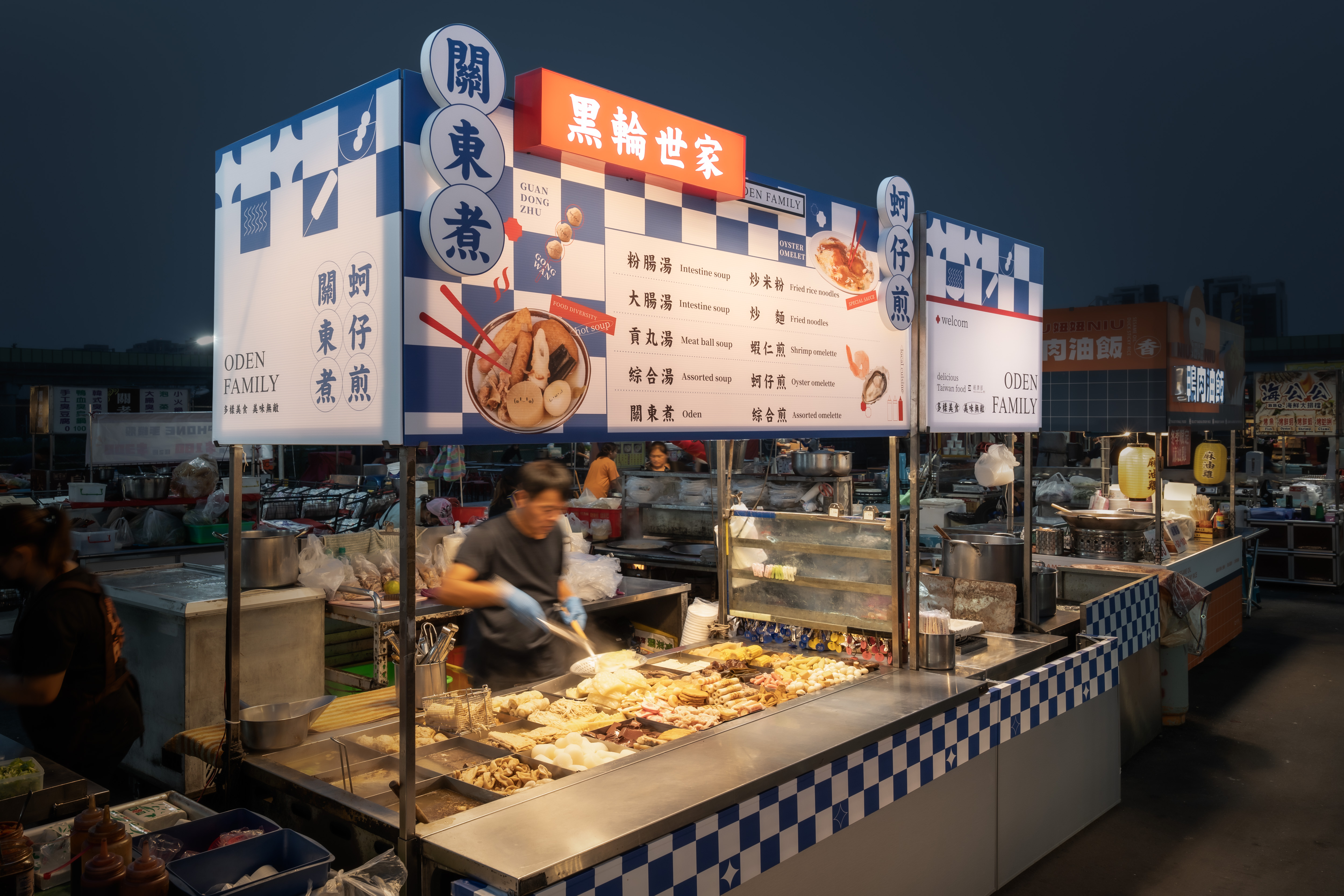 總站夜市實景照 6
